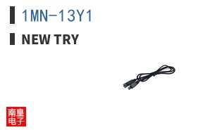 1MN-13Y1 ͼƬ